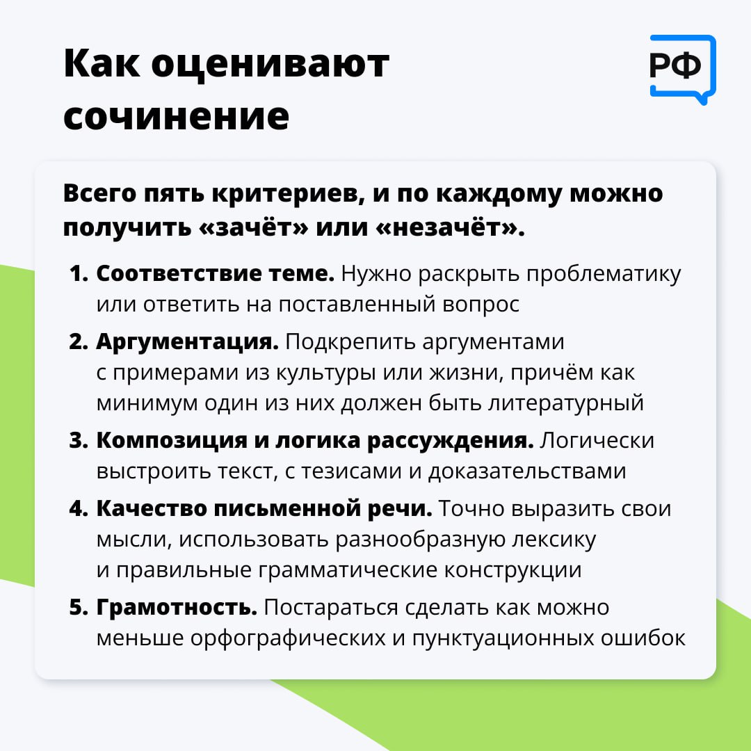 photo_2024-12-02_11-42-02 (4).jpg